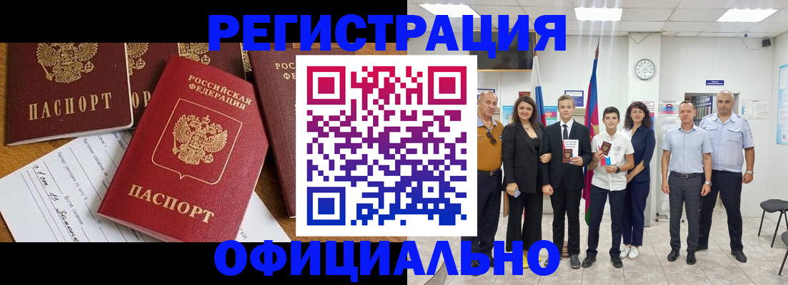 пропишу в квартире в Почепе